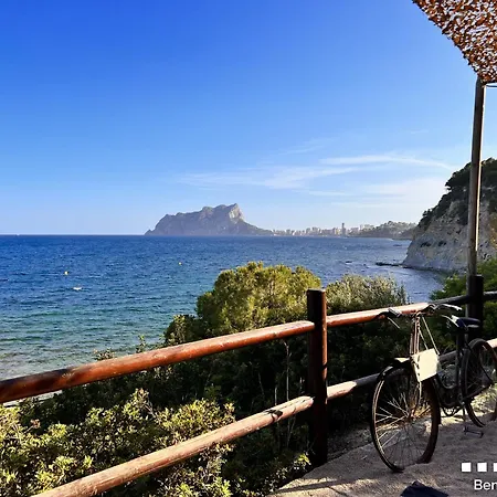 Vh Costablanca - Naima * Кальпе